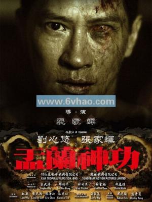 生物进化史